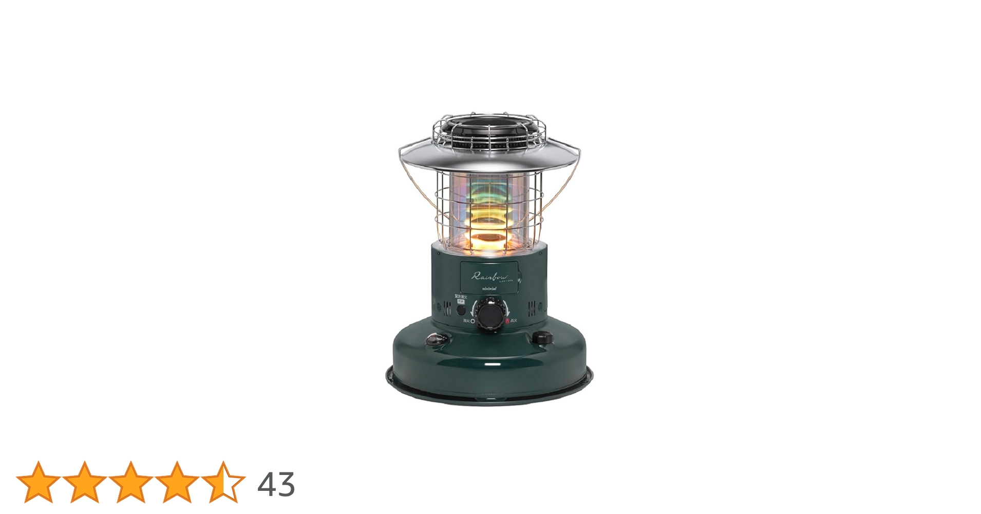 Amazon | トヨトミ 対流型 石油ストーブ ランタン調 (木造7畳まで